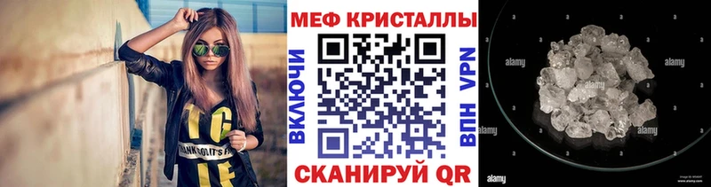 Все наркотики Почеп Канабис Alpha-PVP ГАШ