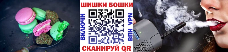 магазин    Почеп  Еда ТГК конопля 