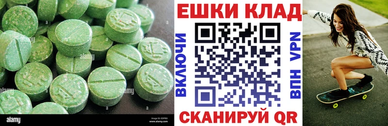 Ecstasy ешки  магазин продажи   Почеп 