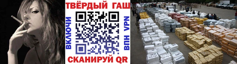 ГАШИШ Premium  наркотики  Почеп 
