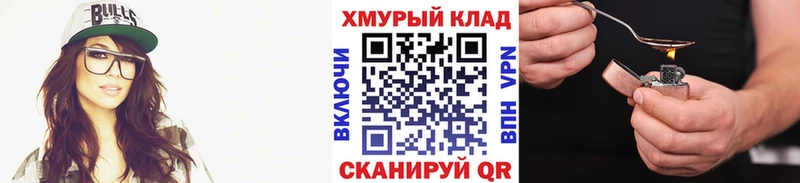 гидра рабочий сайт  Почеп  Героин герыч 