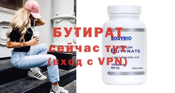 Альфа ПВП Лабытнанги