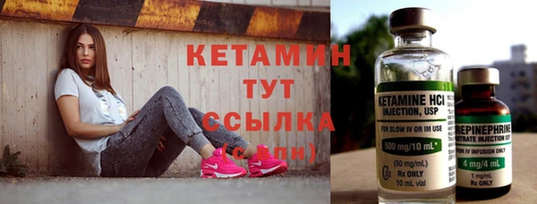 прущий лед Лагань