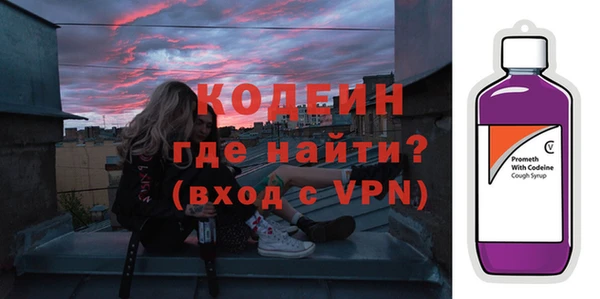 Альфа ПВП Лабытнанги