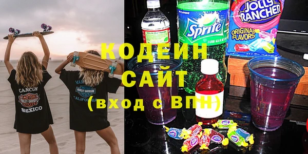 прущий лед Лагань
