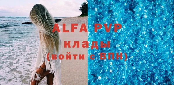 Альфа ПВП Лабытнанги