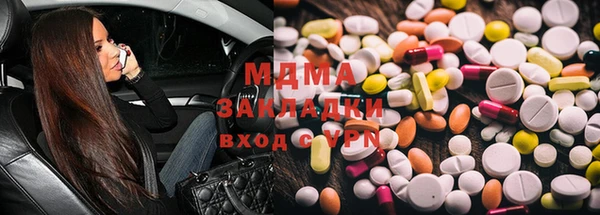 Альфа ПВП Лабытнанги