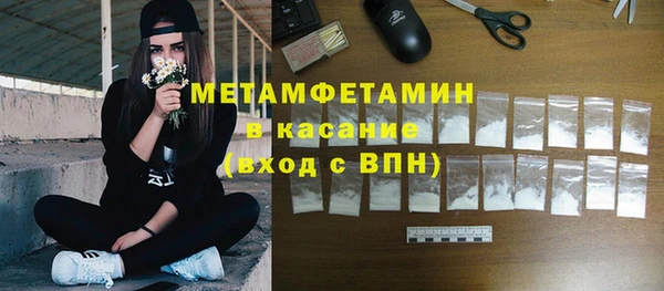 Альфа ПВП Лабытнанги
