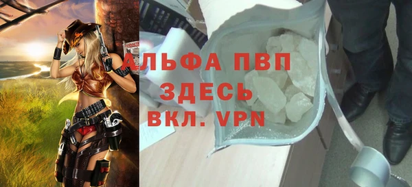 прущий лед Лагань