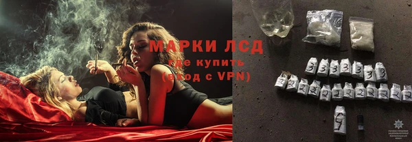 прущий лед Лагань