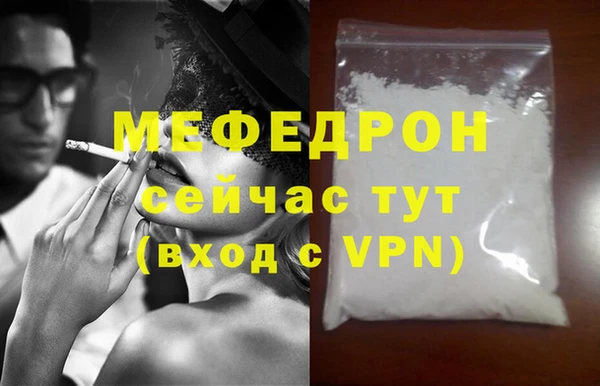 прущий лед Лагань