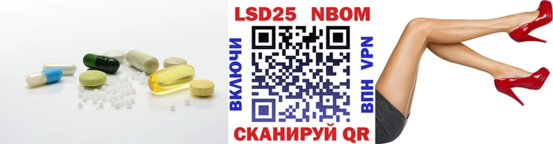 Лсд 25 экстази ecstasy  ОМГ ОМГ ссылки  Почеп 