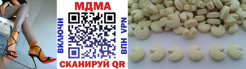 МДМА VHQ  Почеп 