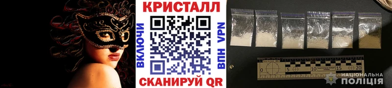 Метамфетамин Декстрометамфетамин 99.9%  Почеп 