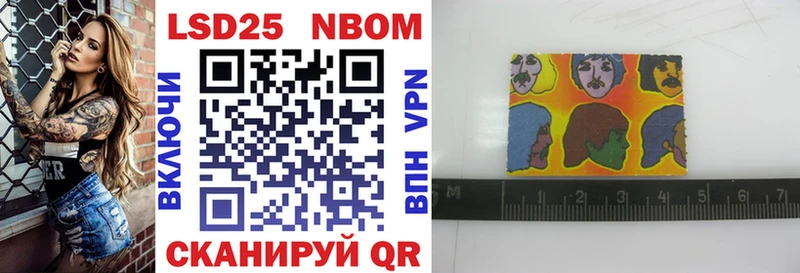 купить наркотики цена  Почеп  Марки 25I-NBOMe 1,5мг 