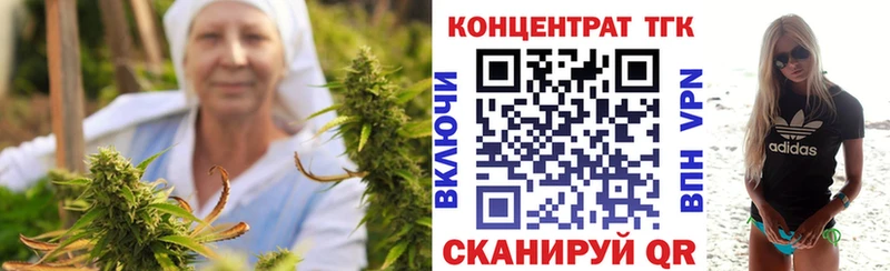 наркотики  Почеп  ТГК вейп 